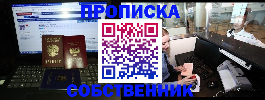 временная регистрация госуслуги в Чусовом