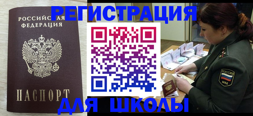 пропишу в квартире в Чусовом